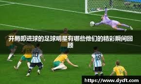 鲁本·迪亚斯对阵切尔西时出现肌肉问题，曼城正对该伤情的严重程度进行检测。 [via @Jack_Gaughan] 来源：City Xtra