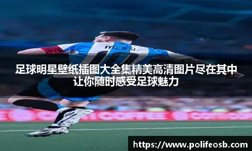 第二次大限又过！中国足球的清欠真相也即将出炉